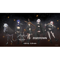 TVアニメ「アークナイツ【焔燼曙明/RISE FROM EMBER】」とZOZOTOWNがコラボレーション！描き下ろしイラストを使用した限定アイテムを4月28日より販売