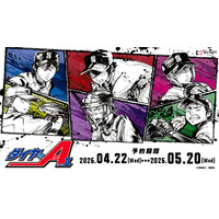 ダイヤのA actIIより、墨絵風コレクション＆ミニキャラシリーズが再販決定！