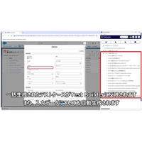 Salesforceテスト自動化の適合性を探る「1Day Provar適用診断サービス」を実施 ～最短1日で自動テストの導入効果を可視化する、無償の期間限定キャンペーン