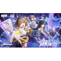 『勝利の女神：NIKKE』最新バージョン「STAR ANIS」本日実装！受け継がれた意志が、アニスを新たな舞台へ導く！