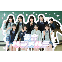 プロダクションレーベル「seju」、ショートドラマチャンネル『集合ハジメルミ』を開設！