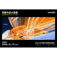 Insta360、ユーザー参加型「公式フォトブック」第2弾制作決定。全国の店頭展示を目指し、作品募集を開始