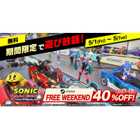『ソニックレーシング クロスワールド』 PlayStation(R)5・Steam版が40%OFFセール開催中！5月1日よりSteamで製品版を無料で楽しめるフリープレイイベント実施