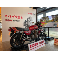 バリバリ伝説の“あのCB750F”に跨り、走る。