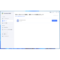上書きされたSDカードって復元できるか？復元方法を徹底解説！