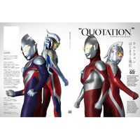 『QUOTATION』 ウルトラマンシリーズ60周年 大特集号