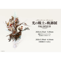 ファイナルファンタジーXIV『光の戦士の軌跡展』東京会場5月10日まで開催中！会場の様子をお届け！