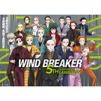 仙台、名古屋、福岡など、国内5都市に加え、海外での巡回開催が決定！「WIND BREAKER 5th ANNIVERSARY EXHIBITION」があなたの街へ!!