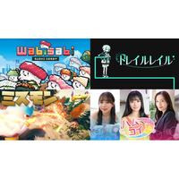 寿司育成レースから実写ハムスター転生まで?!講談社ゲームラボ、個性豊かなインディゲーム最新4タイトル最新PV・新情報を一挙公開！