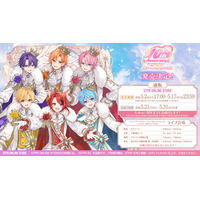 すとぷり結成10周年記念グッズ発売決定！王子衣装の周年ビジュアルを使用した特別ラインナップが登場！