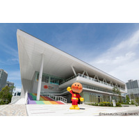 【ウェスティンホテル横浜】GW、夏休みのお出かけは横浜へ。横浜アンパンマンこどもミュージアム入館チケット付き宿泊パッケージのご予約を開始。