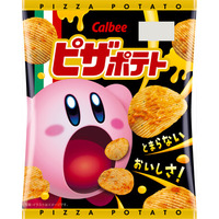 「星のカービィ」と初のコラボレーションパッケージが新登場！とろ～りチーズがついた濃厚ピザ味の『ピザポテト』