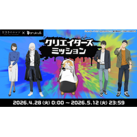 TVアニメ「左ききのエレン」×ウォーキングアプリ「aruku&」コラボ開催！