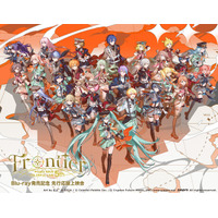 プロジェクトセカイ COLORFUL LIVE 5th - Frontier - Blu-ray発売記念 先行応援上映会 開催決定！