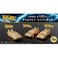 『バック・トゥ・ザ・フューチャー』「タイムマシン」 K18製ミニフィギュア3モデル。ジュエリー職人が約1cmで再現