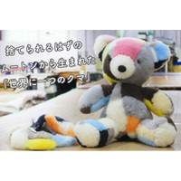 【職人の技術】捨てられるはずのムートン端材を活用し、世界に一体だけのぬいぐるみに