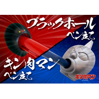 【キン肉マン】あの超人の顔、実はペンが立てられます