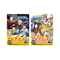 2026年7月に新作アニメ放送！『魔法少女リリカルなのはMOVIE 1st』コミックス新装版が2冊同時発売。描きおろし漫画収録＆人気作の無料公開キャンペーンも！