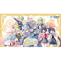 ブルーアーカイブ ～初夏ぽっぽー、一緒にぶらぶら 名古屋さんぽ♪～開催決定！