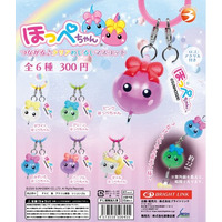 平成から令和へ愛される「ほっぺちゃん」がカプセルトイに登場！つなげて楽しめる＆暗いところで光る！ほっぺちゃんがめじるしチャームで発売