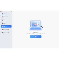 【2026年版】MacBookのストレージ増設方法4選｜容量不足を解消するおすすめ対策
