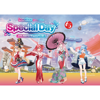 【SJ60記念】ホロライブプロダクションとの特別コラボイベントを開催