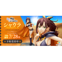 プレアデス監視塔の星番「シャウラ」が、存在感あふれる1/7スケールフィギュアで登場！