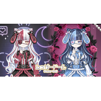 執着しちゃうほど愛おしい――『シュガードール』新規ガチャを追加