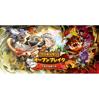 『クッキーラン：オーブンブレイク』、「SEASON 11! 石塩寺 修羅の道!」アップデート実施！