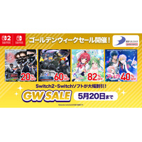 ディースリー・パブリッシャー人気ゲームソフト最大82％OFF! GWセール実施中！Amazonギフトコードが当たるXキャンペーンも実施！