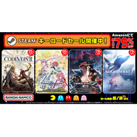 『ACE COMBAT(TM)7: SKIES UNKNOWN』が79％OFF！Amazonにて最大79%OFFのバンダイナムコエンターテインメントSTEAMキーコードセールが開催中！