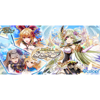 『クイズRPG 魔法使いと黒猫のウィズ』新イベント「幻創の主上シエオラ」開催！