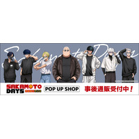 TVアニメ『SAKAMOTO DAYS』 POP UP SHOPの事後通販スタート！