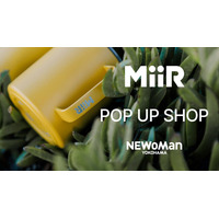 シアトル発のドリンクウェアブランド「MiiR（ミアー）」が、日本初となるポップアップストアをNEWoMan横浜にて5月7日（木）より期間限定オープン！