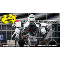 【機動警察パトレイバー】パトラボ新演出開始！及び常設運用期間の延長のお知らせ