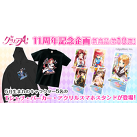 「グリモアA～私立グリモワール魔法学園～」11周年記念企画！全キャラの新商品が誕生日の月に合わせ「カワセル」に続々と新登場！第10弾は5月生まれの5名が販売開始！