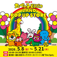累計来場者32万人を突破した 『たべっ子どうぶつLAND』のポップアップストアが、 東京キャラクターストリートで5月8日(金)から期間限定開催！ 新商品「ぺたぺたシール」全６種が会場限定で先行発売！
