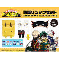 アニメ『僕のヒーローアカデミア』の防災リュックセットが登場！粧美堂公式オンラインストアにて予約受付開始！
