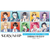 『SERVAMP-サーヴァンプ-』の田中ストライク先生 描き下ろし 学園風ver. トレーディングアクリルスタンドなどの受注を開始！！アニメ・漫画のオリジナルグッズを販売する「AMNIBUS」にて