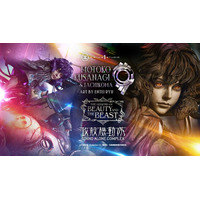 Entei Ryu氏が描いた「攻殻機動隊 STAND ALONE COMPLEX 草薙素子&タチコマ」を２つのカラーで立体化