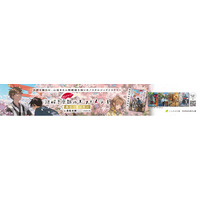 京都ミステリー『神宮道西入ル 謎解き京都のエフェメラル』シリーズ、ドア上広告ポスターを京都市営地下鉄 烏丸線・東西線車両に掲出開始！