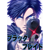 新作SMARTOON発表！C&R社のマンガレーベル「CCentertainment」よりオリジナルSMARTOON(R)『ブラックブレイド・ゼロ』 配信開始