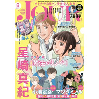 【創刊40周年攻勢】第5弾＆第6弾は小池定路先生とマツダミノル先生が登場！多彩な作家陣による特別読切をお届け！漫画誌「JOUR6月号」5月2日発売