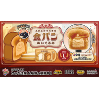 まるで本物!? 焼き色まで再現した「食パンぬいぐるみ」登場、トーストには人気キャラ“トレ”の炊き目も