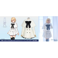『月姫 -A piece of blue glass moon-』新作衣装アルクェイド・ブリュンスタッド デート服が登場！サンプル展示も決定！【株式会社コスパ】