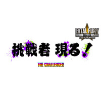 天狗の面を被った謎の男、サウスタウンに見参！2026年5月、対戦格闘ゲーム『餓狼伝説 City of the Wolves』に「Mr.KARATE」参戦決定！本日ティザートレーラー公開！