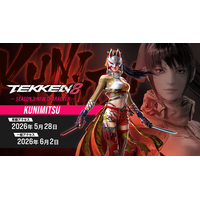 『鉄拳8』第9弾追加プレイアブルキャラクター「州光」ゲームプレイトレーラー公開！第12弾追加プレイアブルキャラクターの告知予告も！