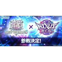 『白猫プロジェクト NEW WORLD'S』がカードゲーム「NEXUS」に参戦決定！スターターデッキやコラボパックが続々登場予定！