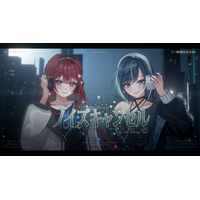 【会いに行けるアイドルVTuber】『らびぱれ!!』、狗森よもぎ初作詞の新曲「ノイズキャンセル」MV解禁！5/10(日)の新宿リアルライブに向け期待高まる