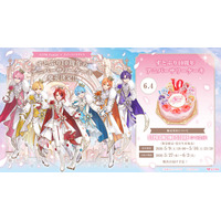 すとぷり結成10周年をケーキでお祝い！アニバーサリーケーキを数量限定で販売決定！